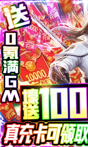 封神大劫福利版 封神大劫福利版