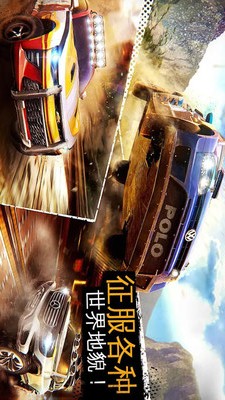 疯狂向前冲