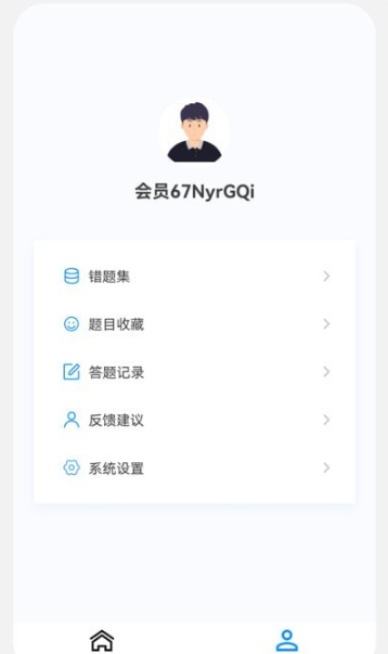 执业药师新题库