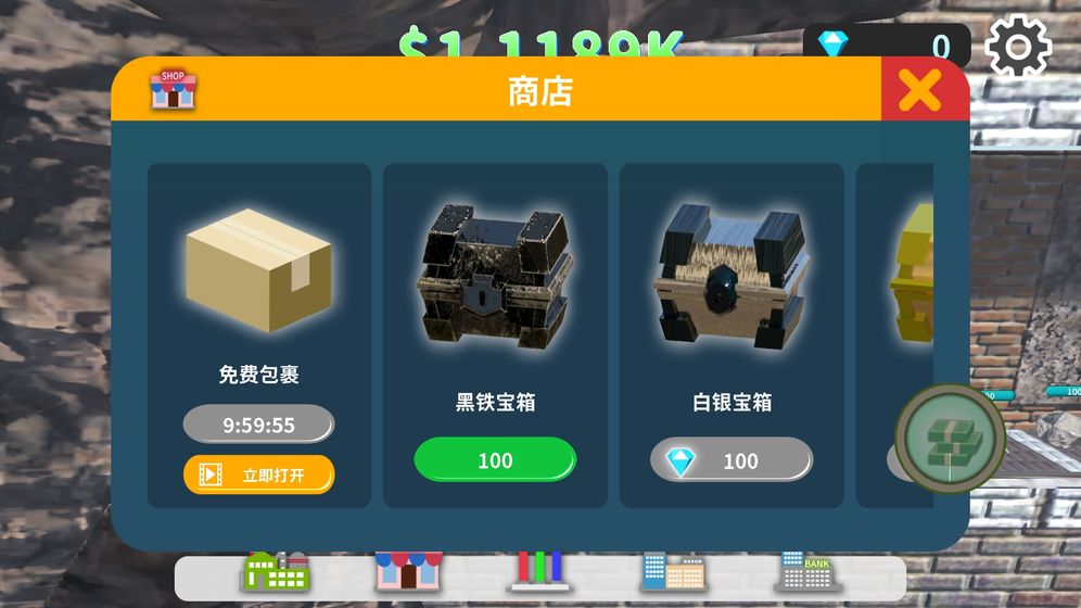 矿石工厂大亨 矿石工厂大亨