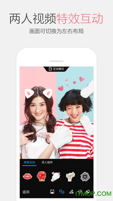 QQ for ios 历史版本