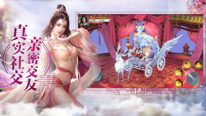 三界修仙