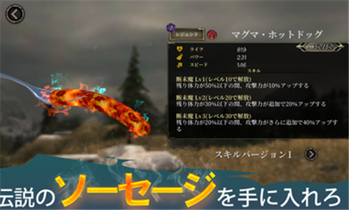 ソセレ2