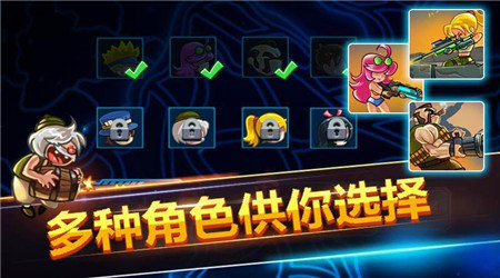 全民僵尸射击 全民僵尸射击
