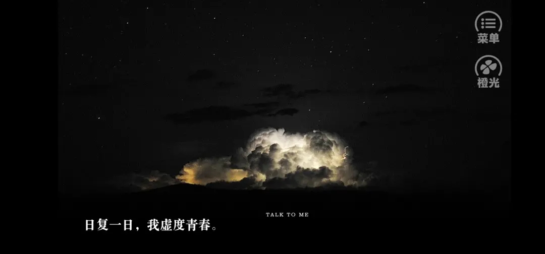 天亮了会很美「边石头」
