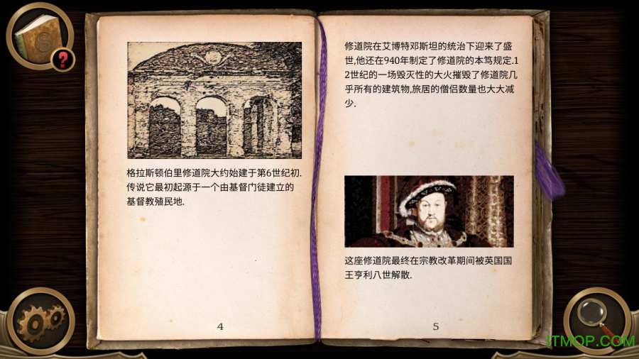 普雷顿斯特林中文版破解