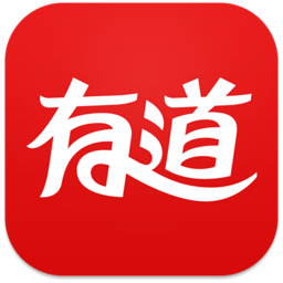 网易有道词典ipad版