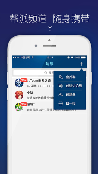 益网