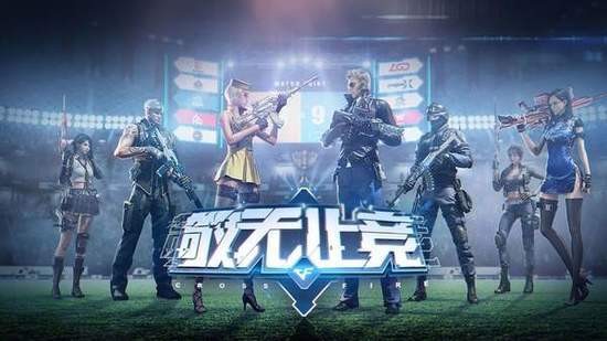 穿越火线hd下载手机版免费