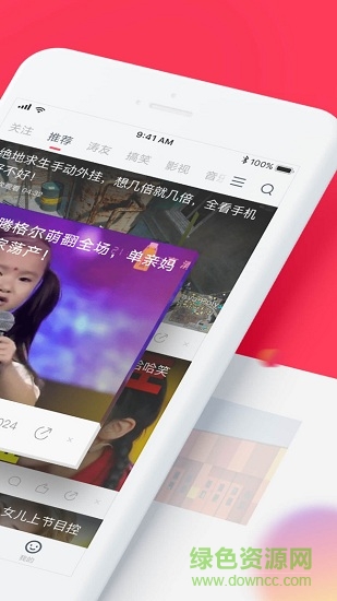 涛涛头条 涛涛头条