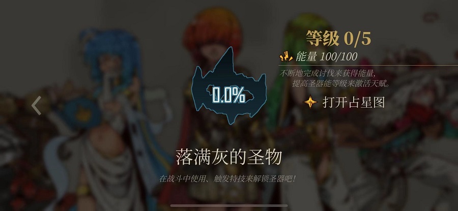 勇者闯魔域