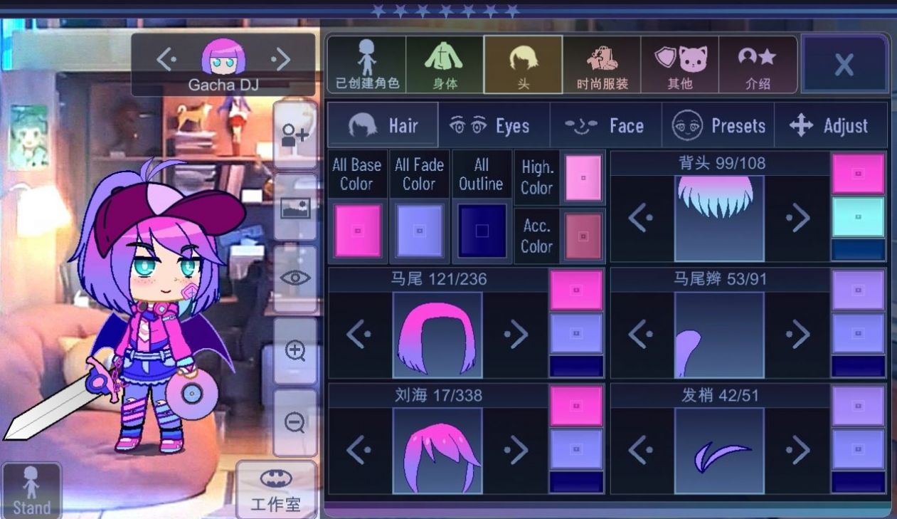 加查希望 最新版