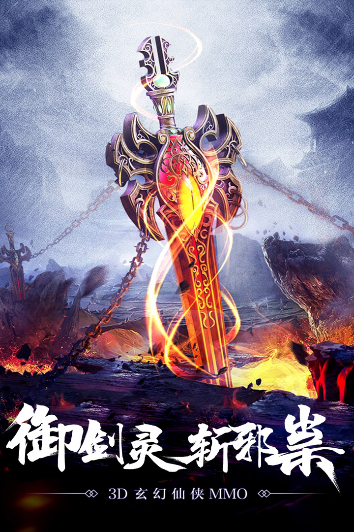 ﻿凤舞江湖