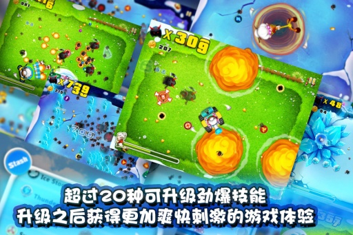 宫爆老奶奶安卓破解版