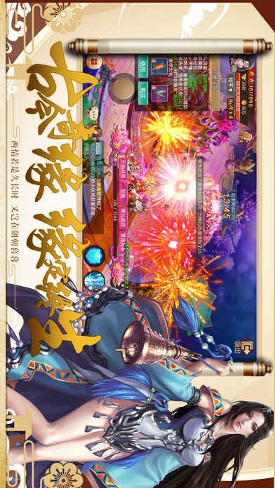 醉琉璃