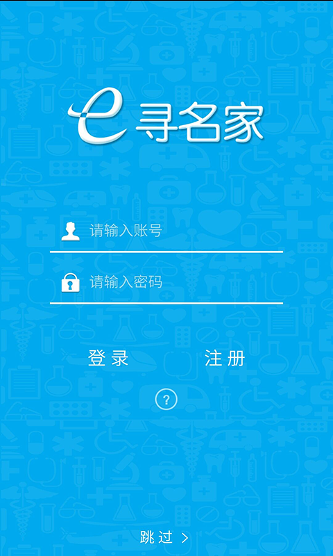 e寻名家 e寻名家