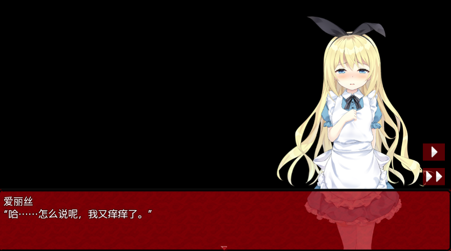 梦狱之国的爱丽丝汉化版安卓版