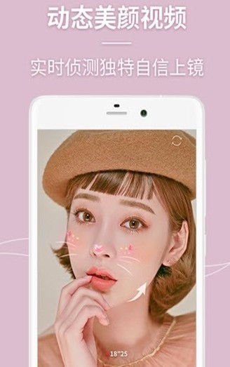 氢颜相机 氢颜相机