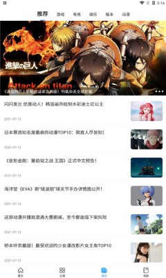 多特
