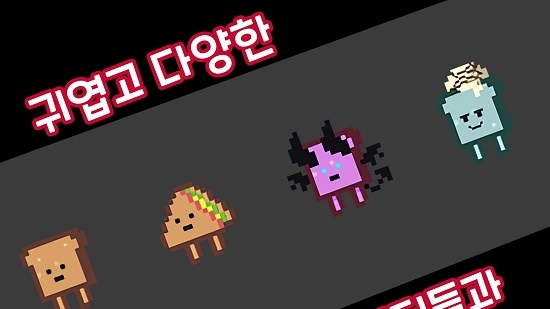 토스트 아포칼립스