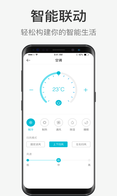 遥控盒子 遥控盒子