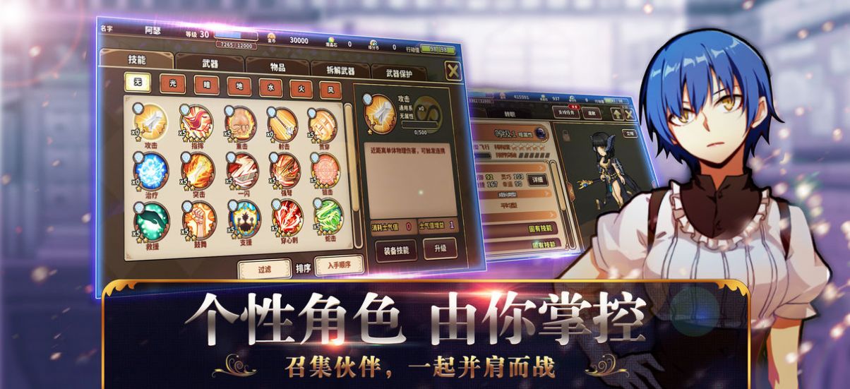 境界奧德賽