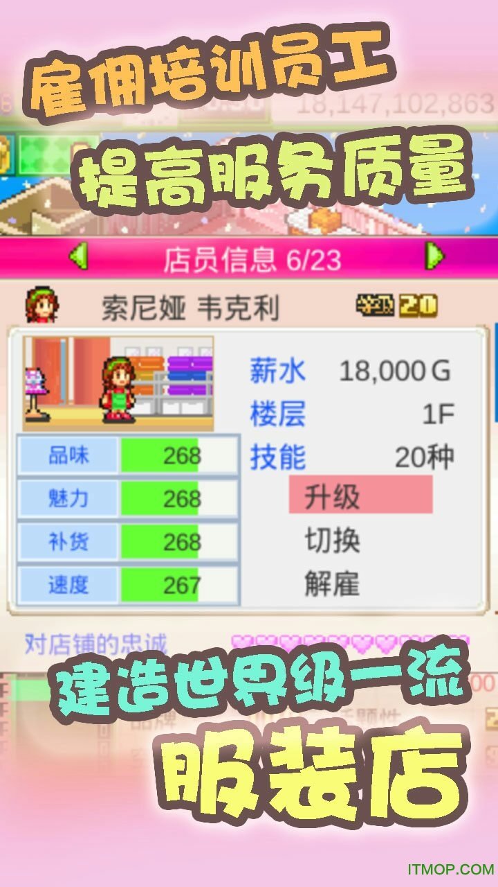 时尚洋品店 时尚洋品店
