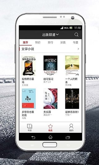 磨铁阅读 磨铁阅读