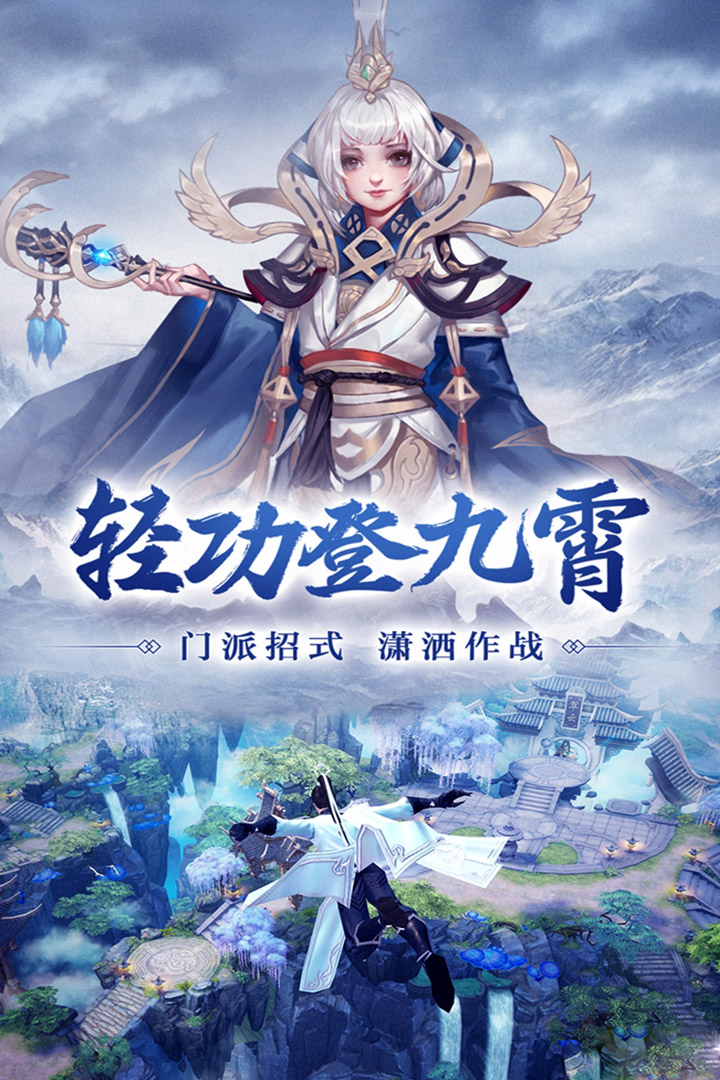 ﻿凤舞江湖