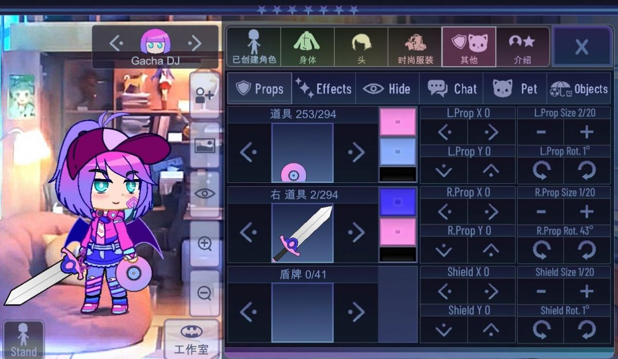 加查希望 最新版