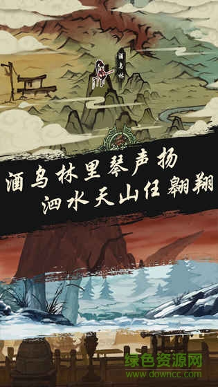 九黎