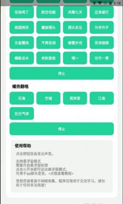 耀扬盒 耀扬盒