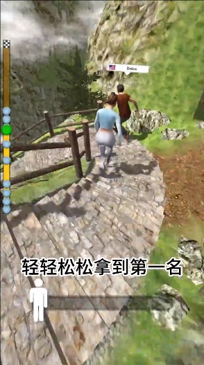 行走边缘