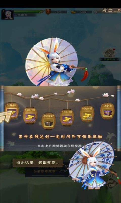 天宫战神 天宫战神