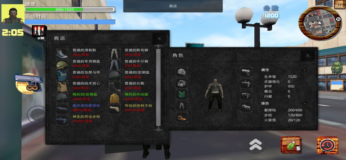 侠盗世界 侠盗世界