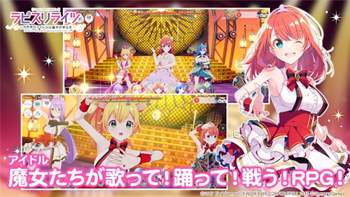 ラピライ