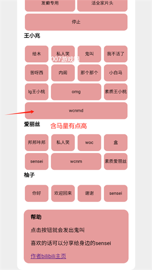 游戏开发部