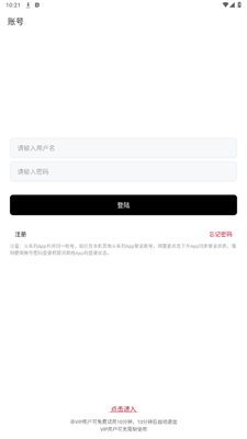 火音乐