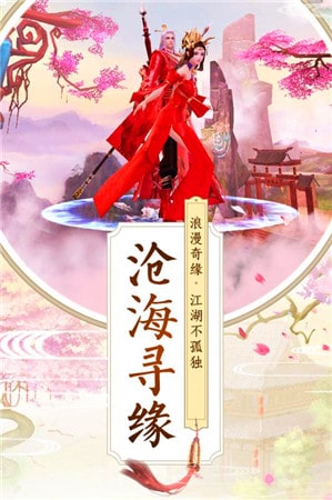 剑凌牧云录 剑凌牧云录