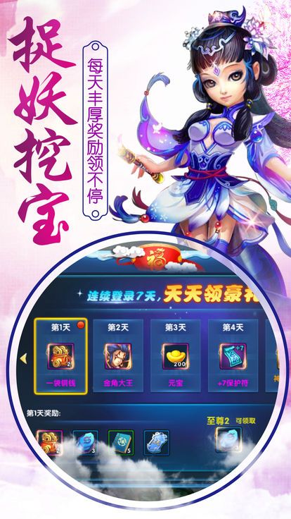 梦幻觉醒