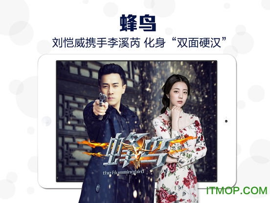 乐视视频hd for ipad