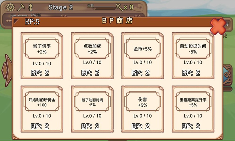 サイコロ勇者