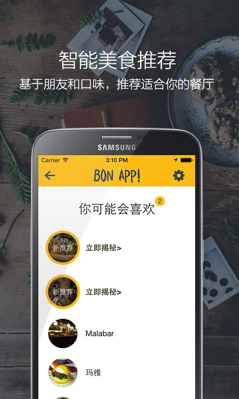 BongoCat调音器