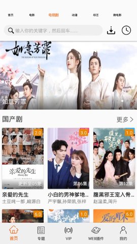 更追影院 更追影院