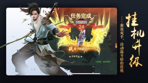 横剑向天笑 横剑向天笑