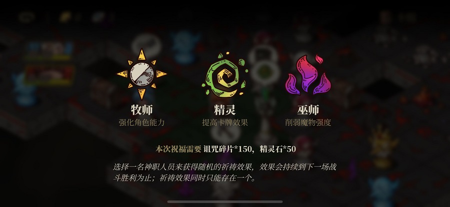 勇者闯魔域