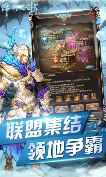 神谕之歌