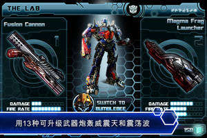Transformers