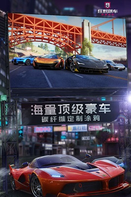 急速狂飙赛车 急速狂飙赛车