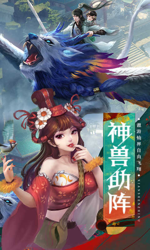 战 女 无 双